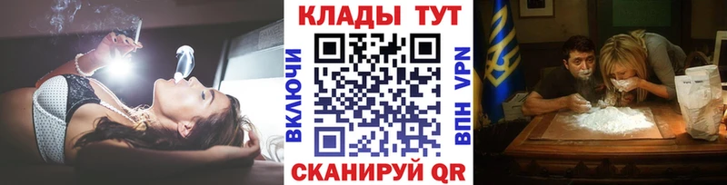 Названия наркотиков Астрахань Бошки Шишки АМФ Cocaine ГАШИШ Героин Мефедрон