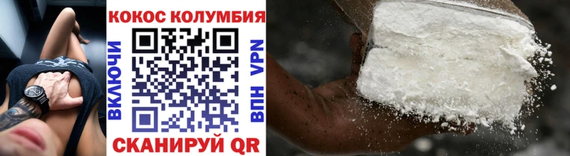 COCAIN Боливия  KRAKEN вход  Астрахань 