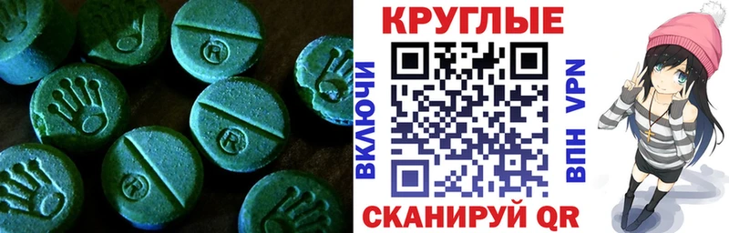 Ecstasy DUBAI  Астрахань 