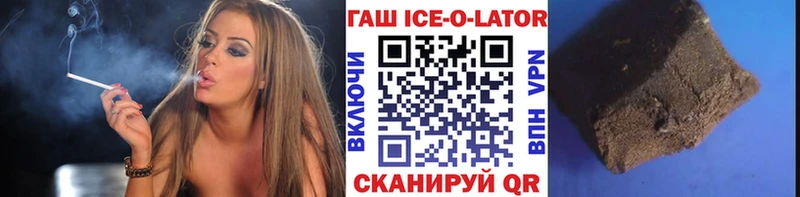 ГАШ Premium omg как войти Астрахань купить наркотики сайты