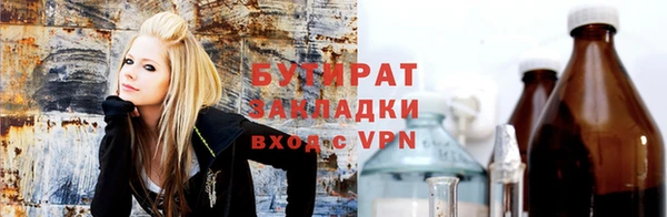 молекула духа Абинск