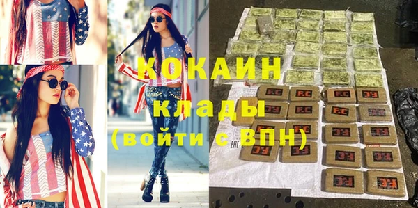 синтетический гашиш Алексеевка