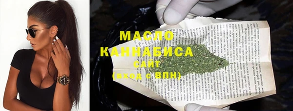 мефедрон VHQ Алексин