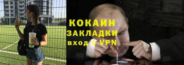 скорость Абдулино