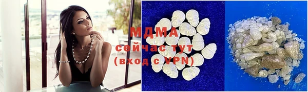 mdma Михайлов