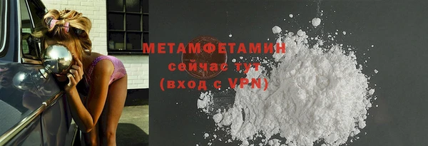 spice Абаза