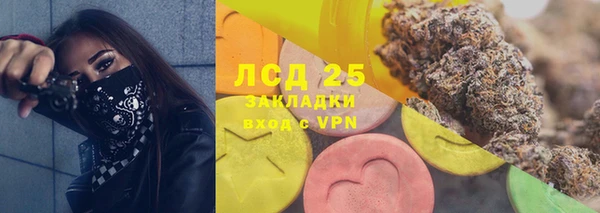 мефедрон VHQ Алексин