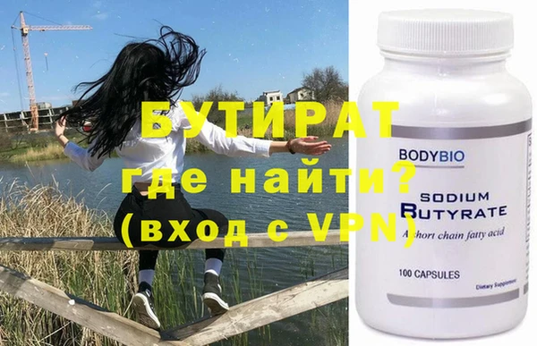 spice Абаза
