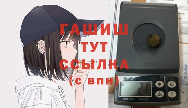 скорость Абдулино