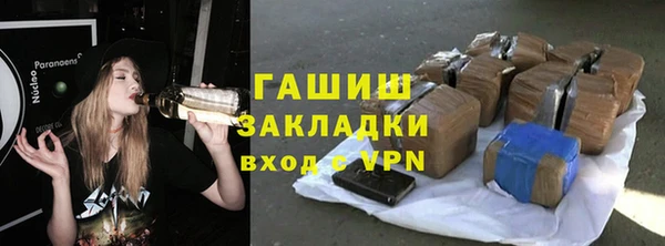 молекула духа Абинск
