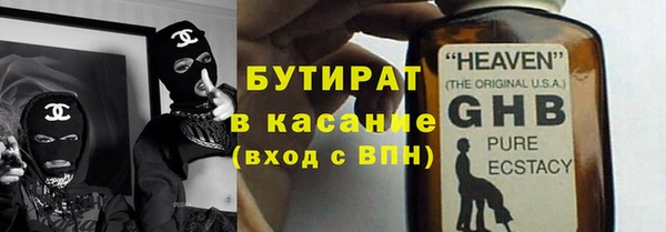 spice Абаза