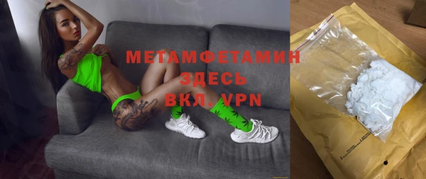 скорость Абдулино