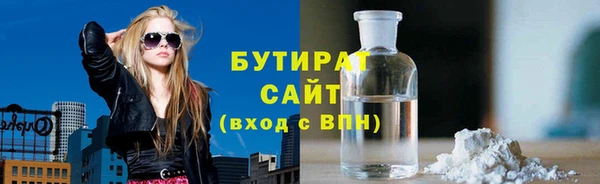 spice Абаза