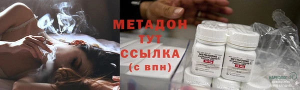 молекула духа Абинск