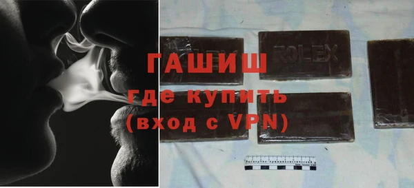 синтетический гашиш Алексеевка
