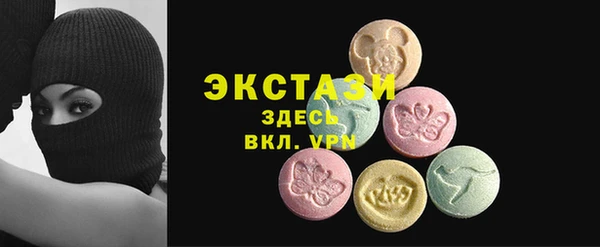 синтетический гашиш Алексеевка