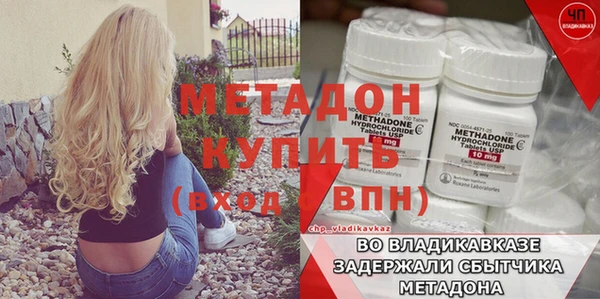 mdma Михайлов