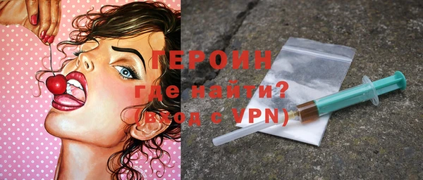 spice Абаза