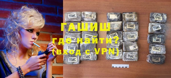 молекула духа Абинск