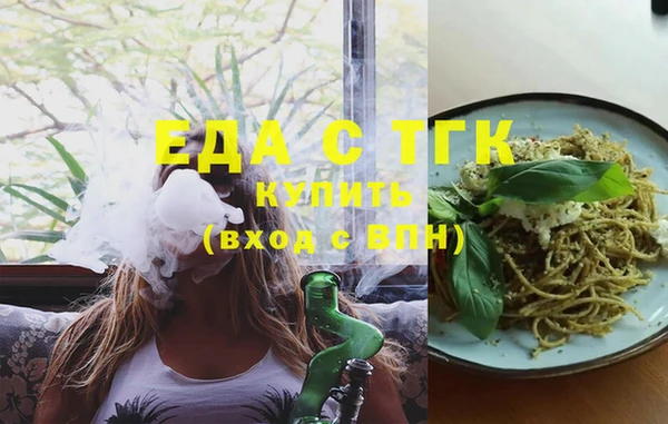 мяу мяу кристалл Михайловка