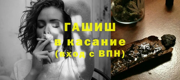 мяу мяу кристалл Михайловка