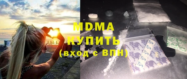 молекула духа Абинск