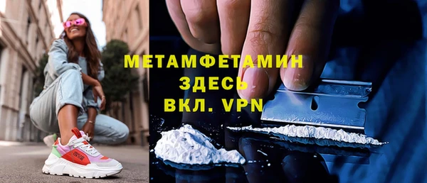 скорость Абдулино