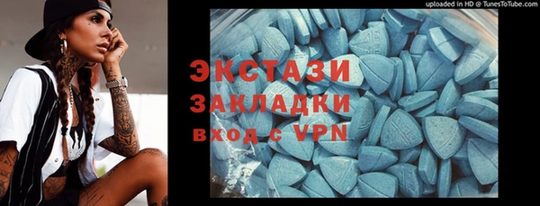 синтетический гашиш Алексеевка