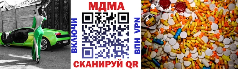 мега как зайти  Астрахань  МДМА молли 