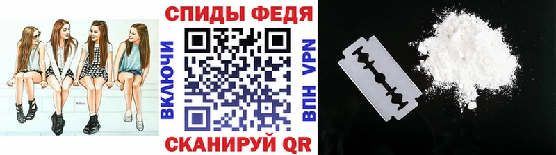 Метамфетамин Methamphetamine Астрахань