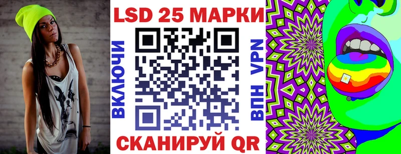 Наркотические марки 1,5мг  Астрахань 
