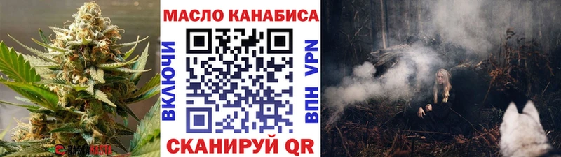 ТГК гашишное масло  Астрахань 