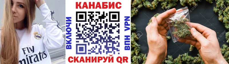 Бошки Шишки ГИДРОПОН  где купить наркоту  Астрахань 