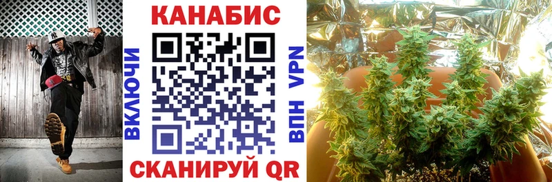 Конопля марихуана Астрахань